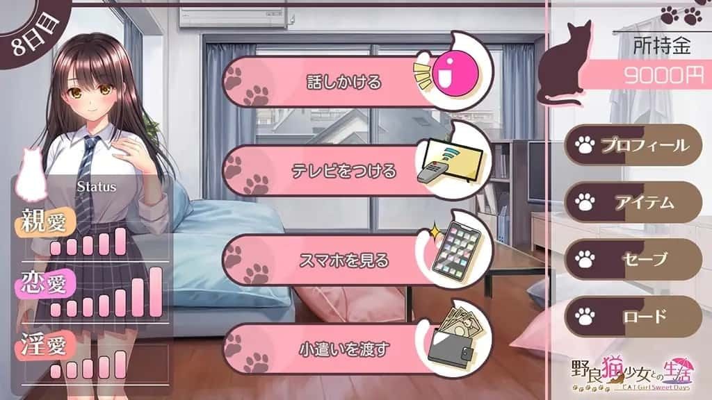 野猫少女的同居生活_Cat Girl Sweet Days 角色养成 展示图 8