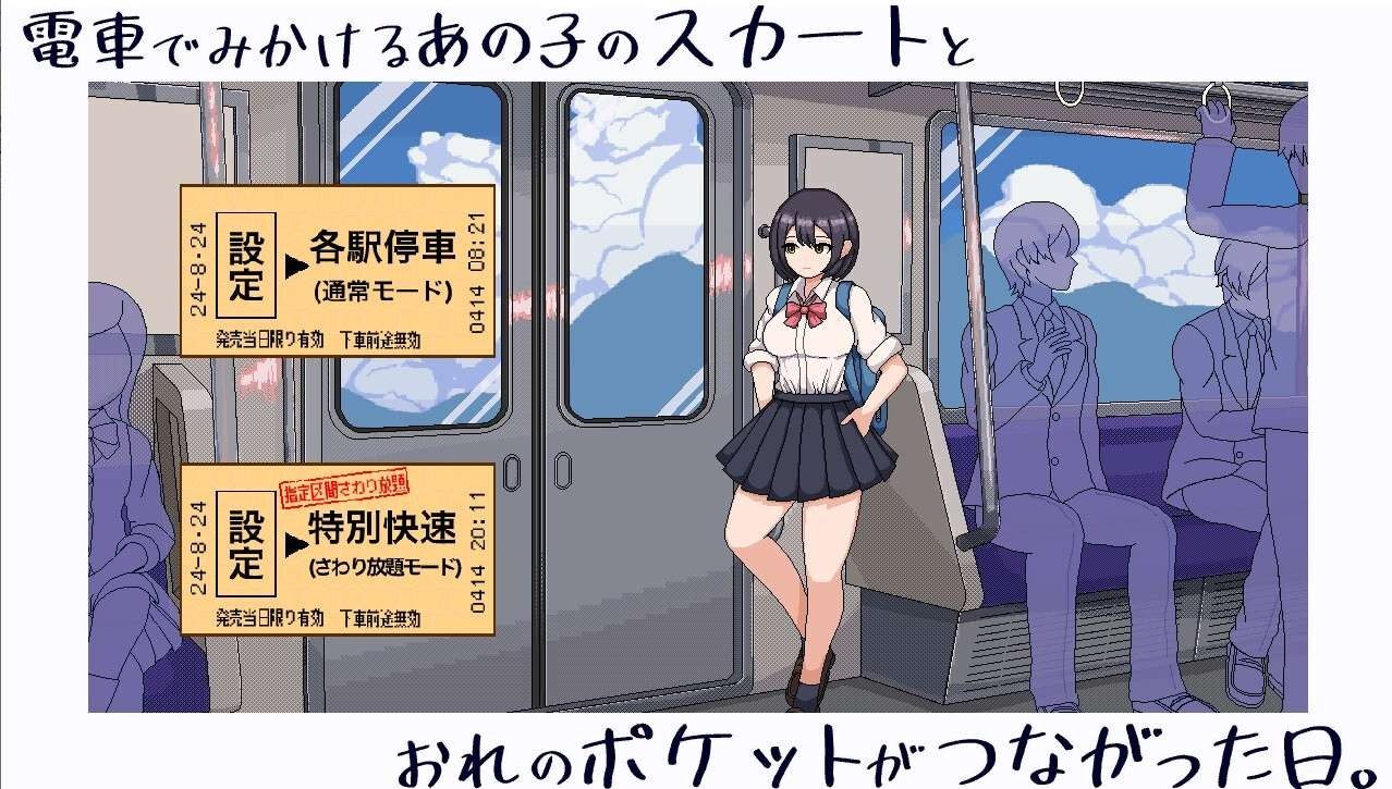 校规女子_校則女子 主线事件 画面 6